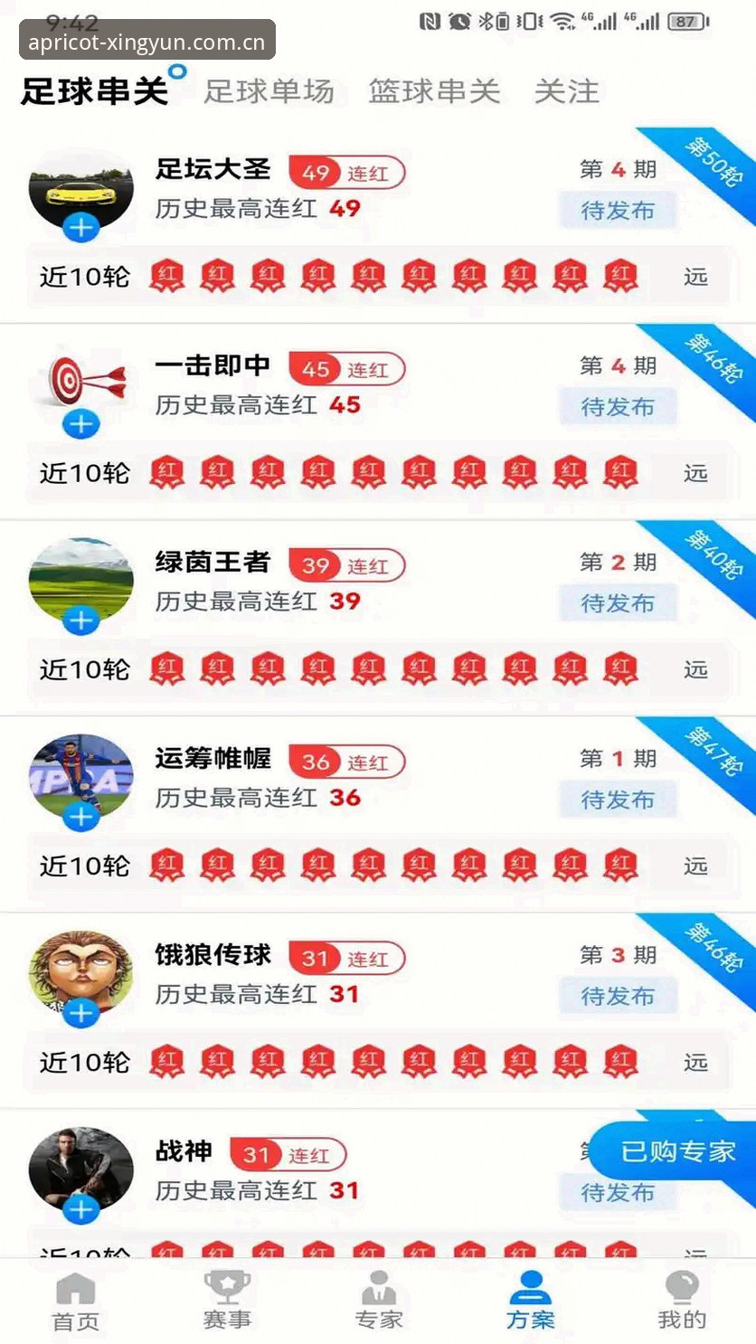 杏运体育平台完整指南：从下载安装到功能深度的全方位手册